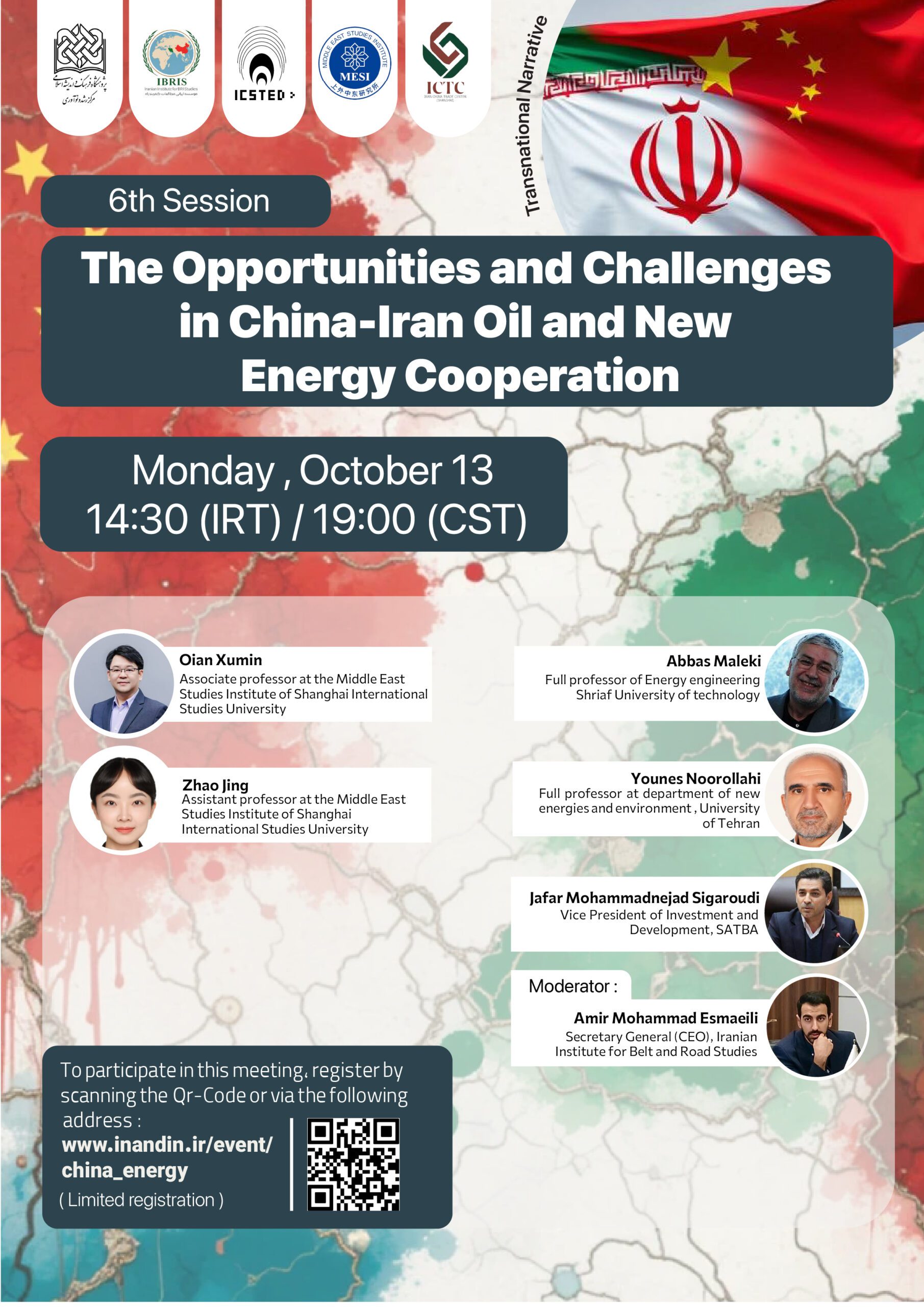 فرصتها و چالشهای همکاری ایران و چین در حوزهی نفت و انرژیهای نو - Image 2