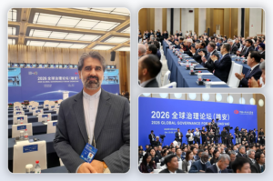 حضور دکتر مهدی رحیمی مهمان مجمع حکمرانی جهانی در شیونگ‌آن چین شد