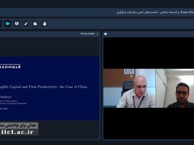 اقتصاد-چین-در-سایه-جنگ-تجاری-و-تحریم_ها؛-تغییر-مسیر-از-تولید-به-فناوری