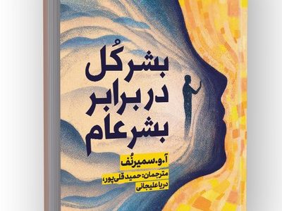 جلد کتاب